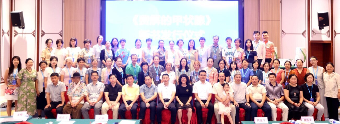 Amalgamated Registered Nutritionists Association Book Launch and Certification Ceremony in Haikou