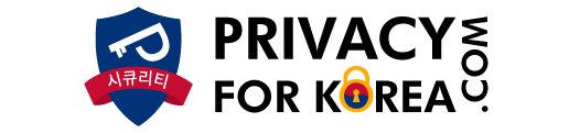 PrivacyForKorea.com is a Korean-language online publisher providing VPN comparisons, reviews and buyer guidance for Korean users.