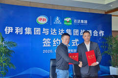 Dada Group and Yili Group Strengthen their Partnership