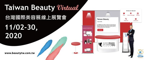 Explore Global Business with a Single Click at the Taiwan Beauty Virtual