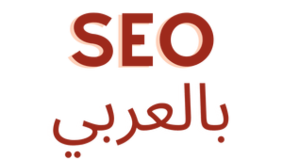 Arabic SEO Agency