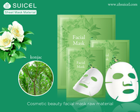 Zhuhai Suicel New Material Co., Ltd. - Founder of Super Absorbent Cosmetic Film Field and Facial Sheet Masks