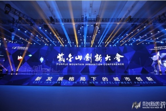 Nanjing Innovation Week