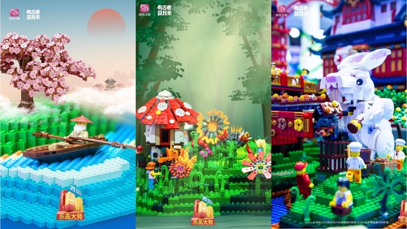“LEGO Masters” Debuts In China  --LEGO “Builds” Traditional Culture To Spread Chinese Stories Over The World