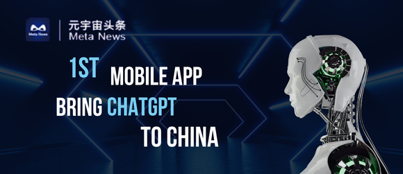 Beyond the Hype, MetaNews Brings ChatGPT to the Whole World