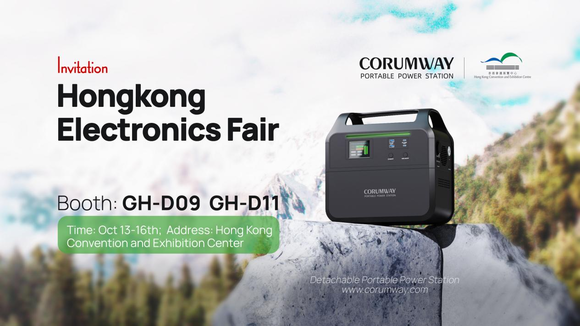 2023 New Journey: Corumway Promotes the Future of Portable Power Station at Hong Kong Electronics Fair
