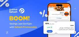 Sahseh Partners with Major Online Stores to Enhance Shopping Experience with Cashback Offers