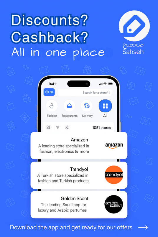 Real Deals. Real Results. Here’s Where Saudi Shoppers Saved the Most With SahSeh Coupons