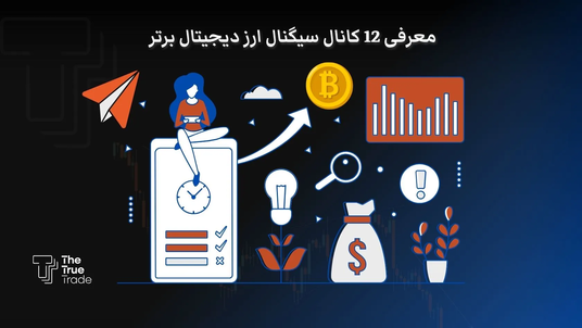 TheTrueTrade Launches Advanced Decentralized Exchange for Global Crypto Traders