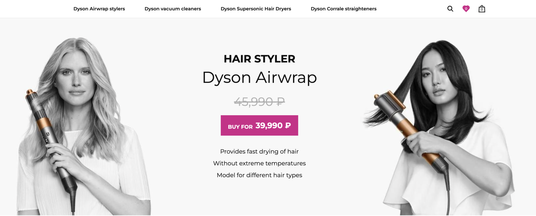 A review of stores offering Dyson appliances in Russia