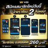 W88 Introduces New Interactive Games on Its Digital Entertainment Platform